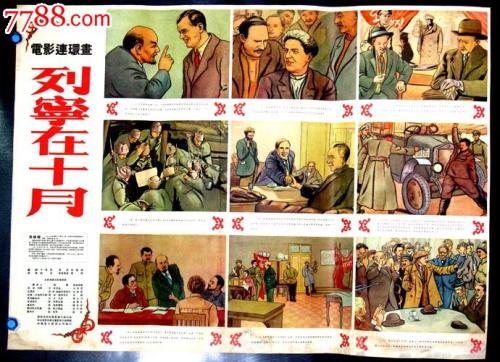 购买荷兰护照电子版